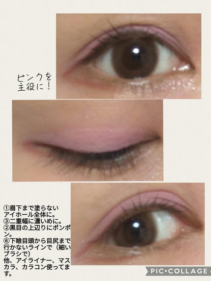 エッセンシャルアイパレット/BBIA/マルチパレットを使ったクチコミ(6枚目)