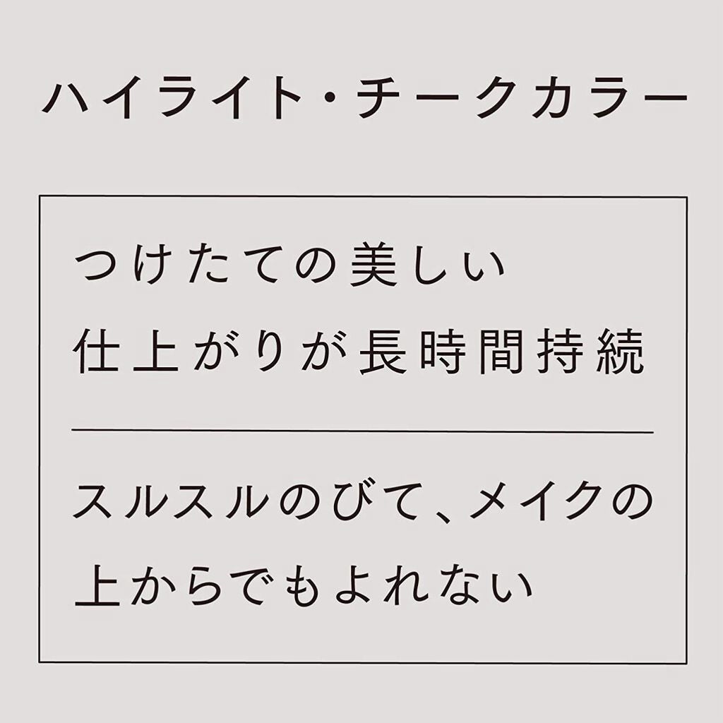 エテュセ フェイスエディション(カラースティック)/ettusais/スティックハイライトを使ったクチコミ(4枚目)