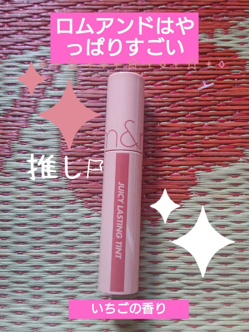 リップスリーピングマスク/LANEIGE/リップバームを使ったクチコミ（2枚目）