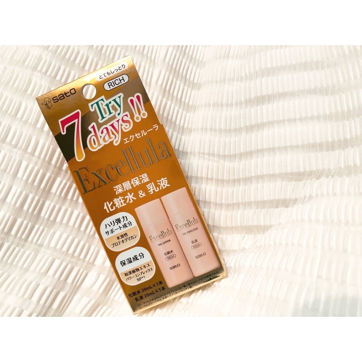 ザ・ローション とてもしっとり/Excellula/化粧水を使ったクチコミ(8枚目)