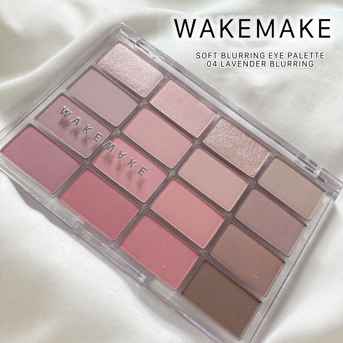 ソフトブラーリングアイパレット/wakemake/アイシャドウパレットを使ったクチコミ(1枚目)