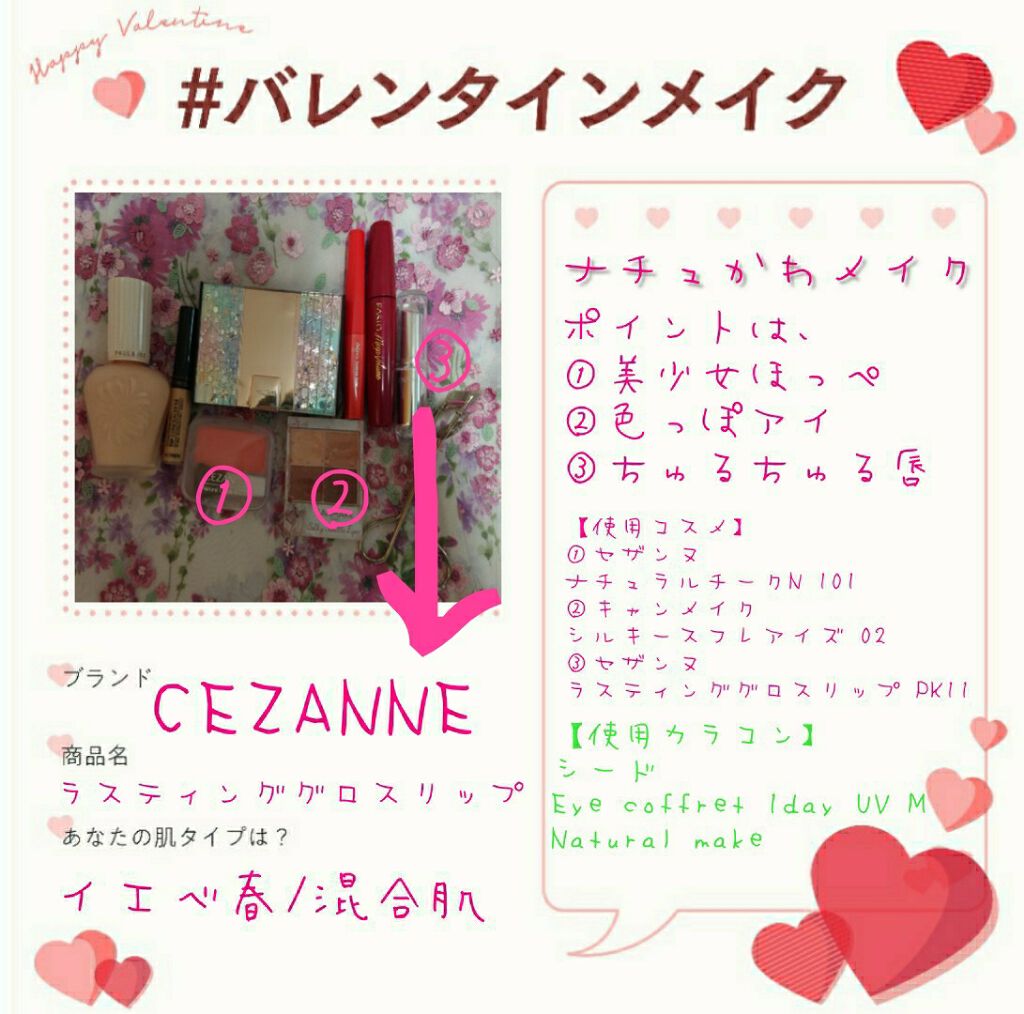 ナチュラル チークN/CEZANNE/パウダーチークを使ったクチコミ（1枚目）