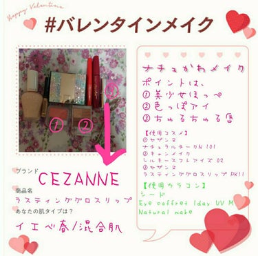 ナチュラル チークN/CEZANNE/パウダーチークを使ったクチコミ（1枚目）