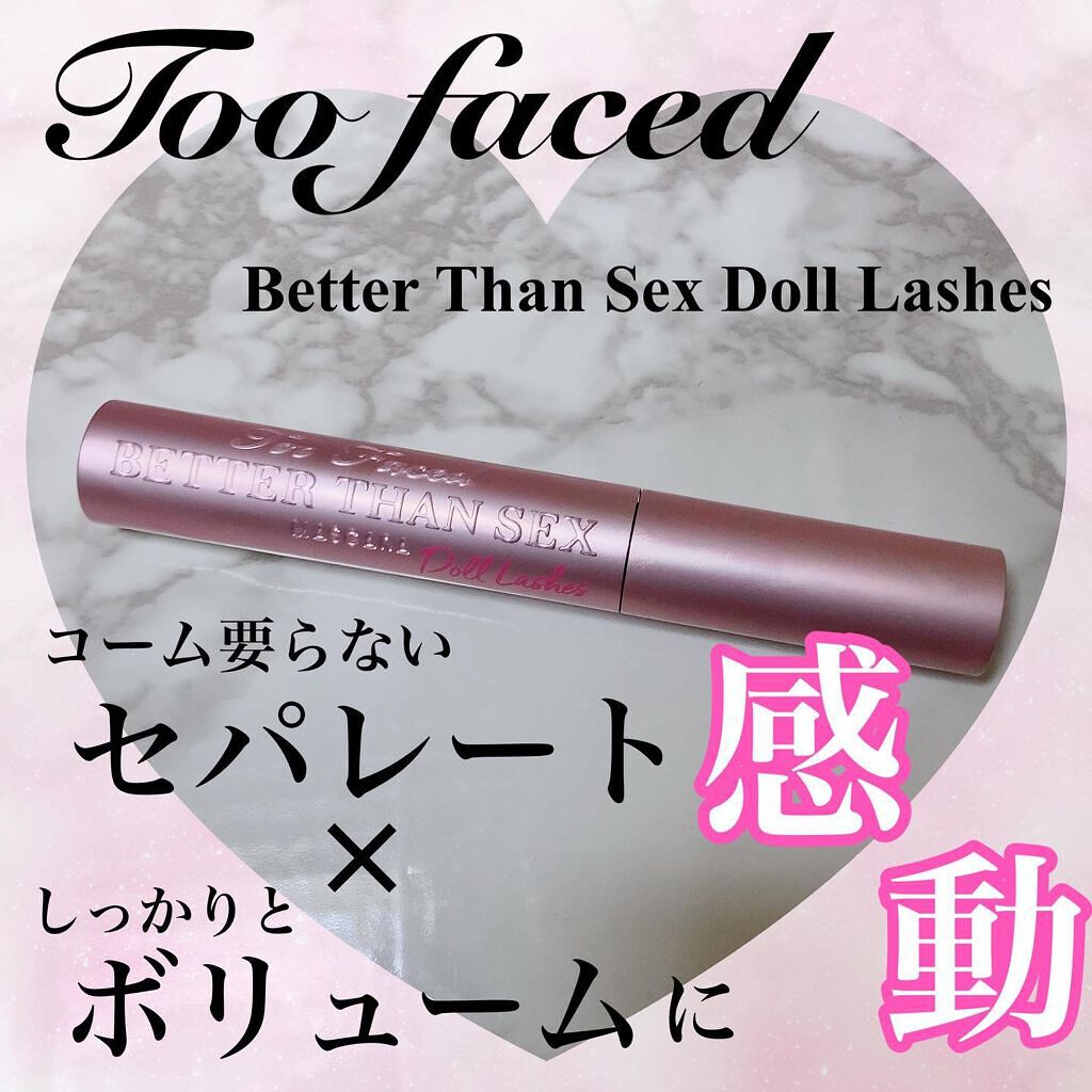 ベター ザン セックス マスカラ ドール ラッシュ/Too Faced/マスカラを使ったクチコミ（1枚目）