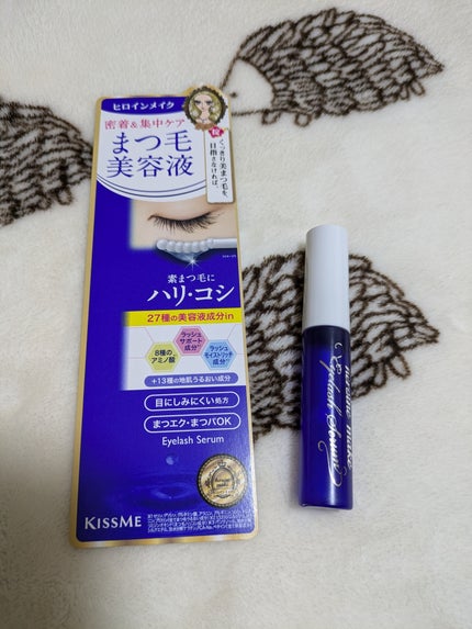 アイラッシュセラムEX/ヒロインメイク/まつげ美容液を使ったクチコミ(1枚目)