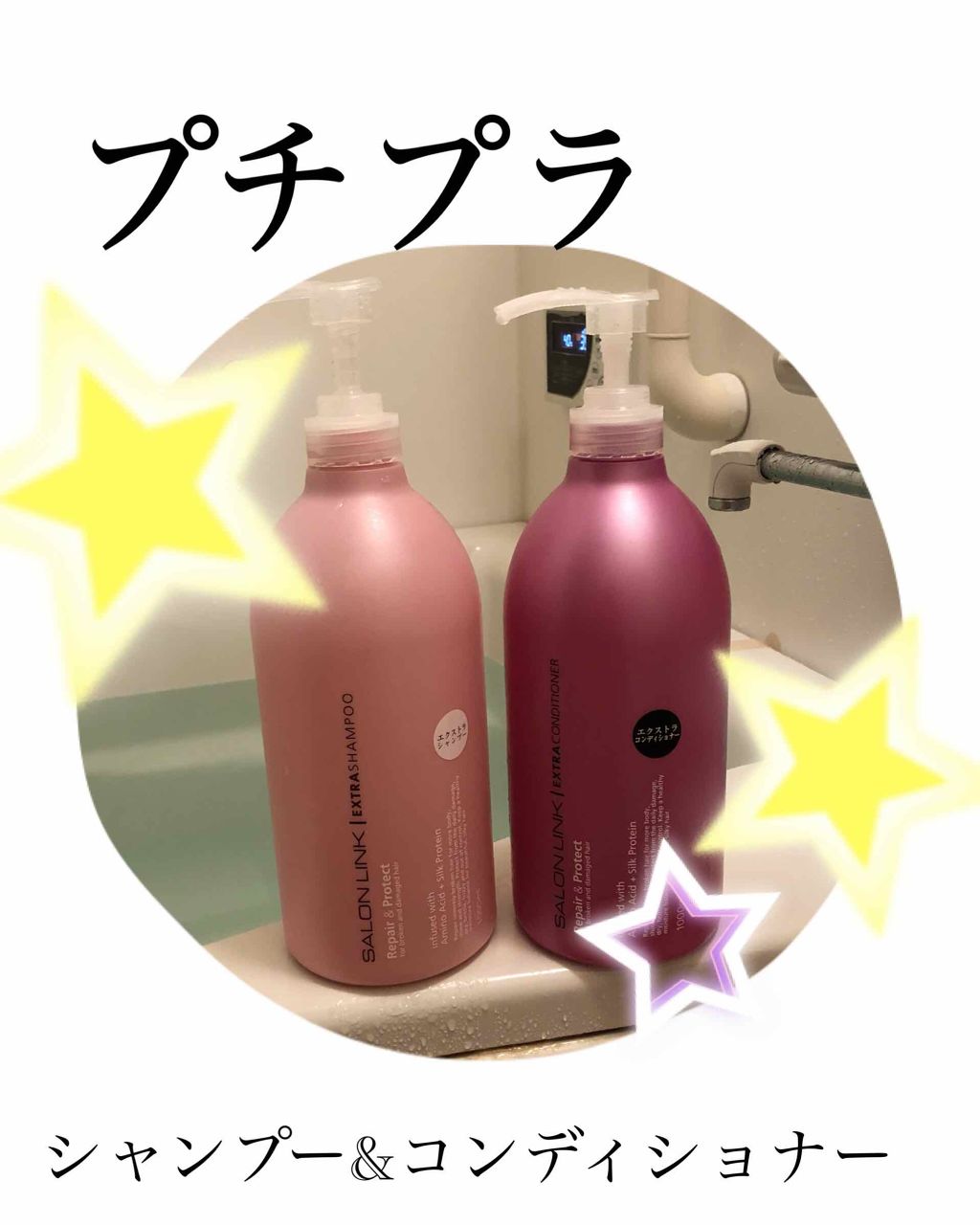 熊野油脂 サロンリンク 薬用 アミノ トリートメントインシャンプー ...