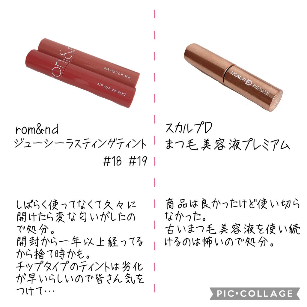 アイシャドウ/プリラプリラ/単色アイシャドウを使ったクチコミ（3枚目）