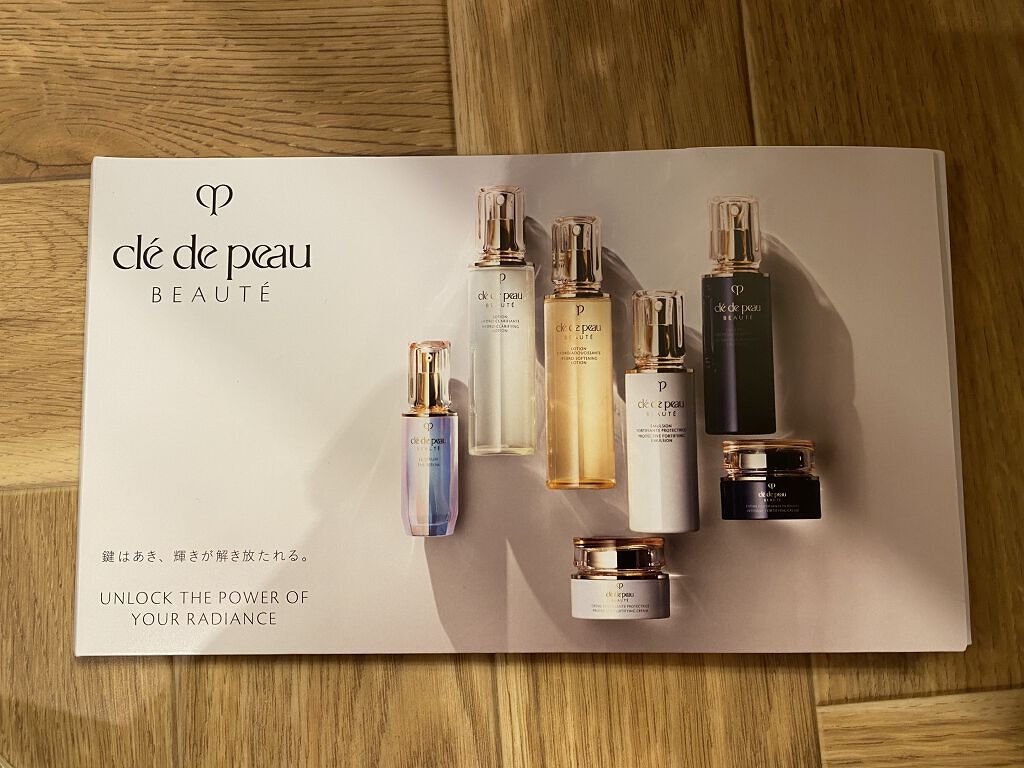 ローションイドロA n/クレ・ド・ポー ボーテ/化粧水を使ったクチコミ（1枚目）