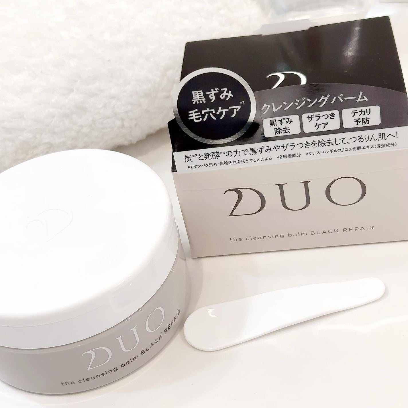デュオ ザ クレンジングバーム ブラックリペア /DUO/クレンジングバームを使ったクチコミ(5枚目)