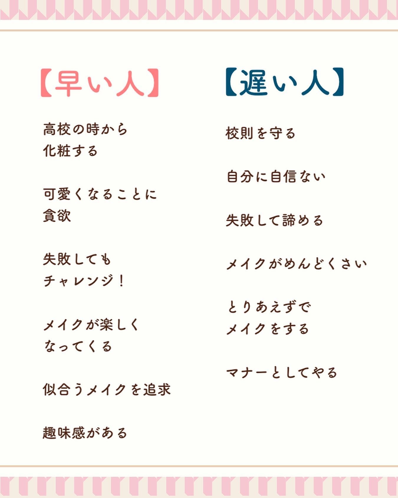 NANAMI⌇大人の垢抜け簡単メイク on LIPS 「私は圧倒的に遅い人でした😇@boyfriend_make#初心..」(8枚目)
