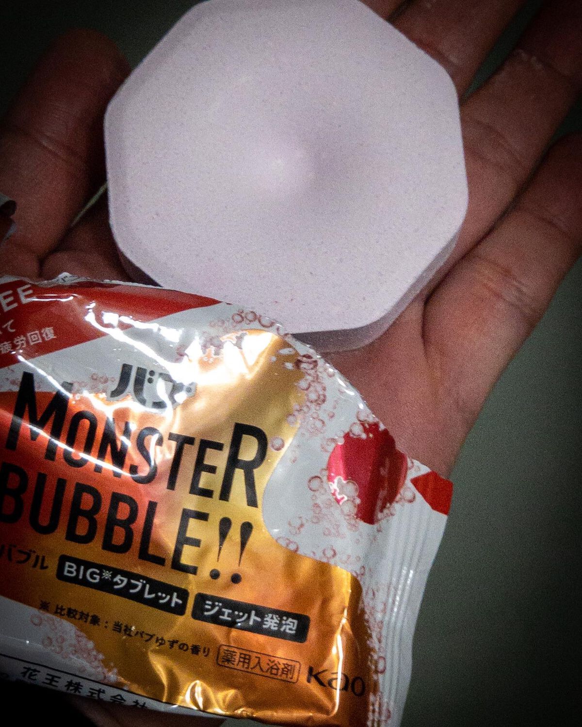 モンスターバブル スッキリFREE /バブ/炭酸系入浴剤を使ったクチコミ(3枚目)