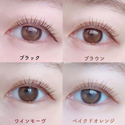 クイックラッシュカーラー/キャンメイク/マスカラ下地を使ったクチコミ(4枚目)