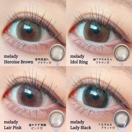 melady 1day/melady/ワンデー(1DAY)カラコンを使ったクチコミ(1枚目)