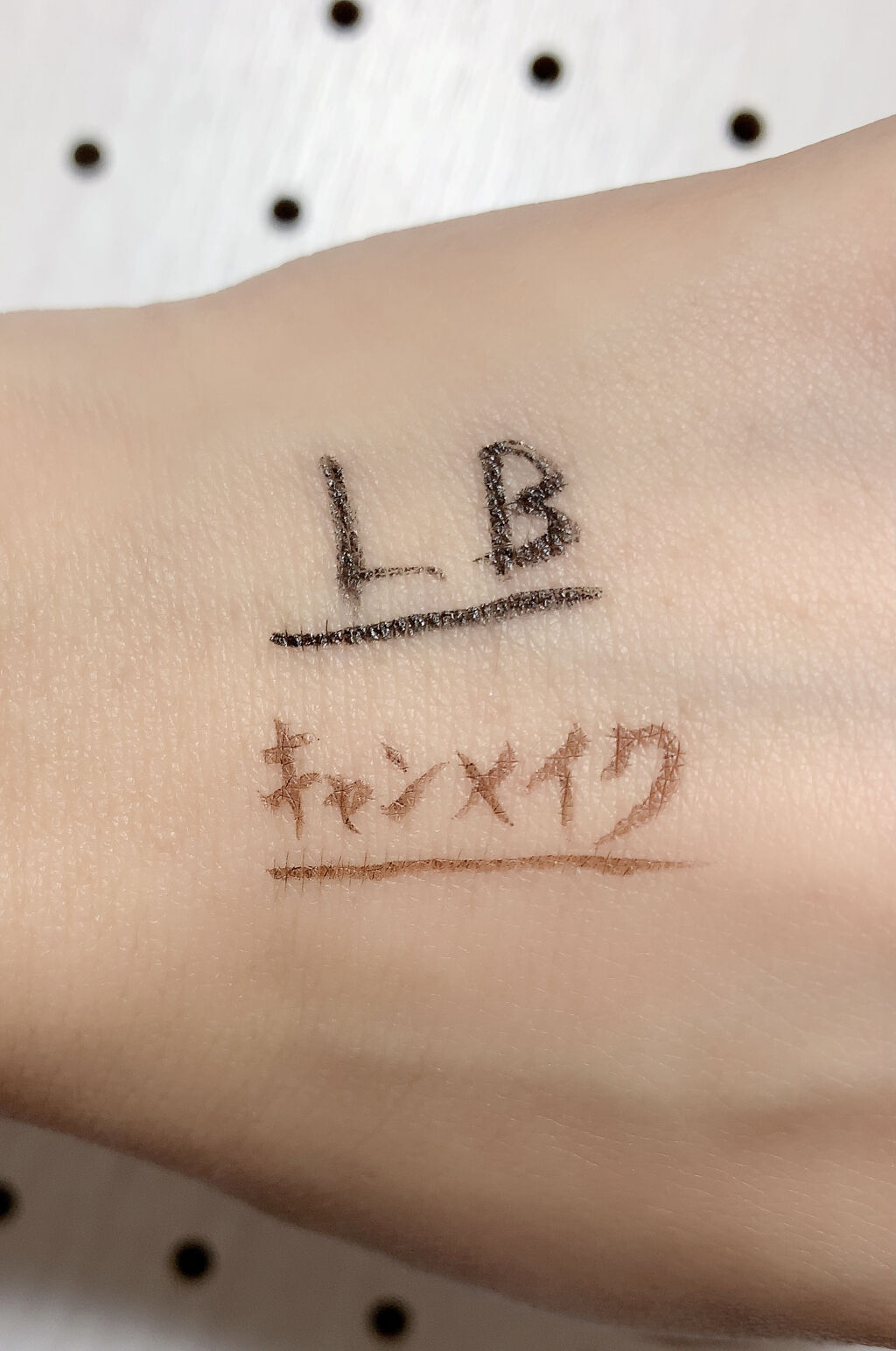 パワーオブアイライナー リキッド/LB/リキッドアイライナーを使ったクチコミ（2枚目）