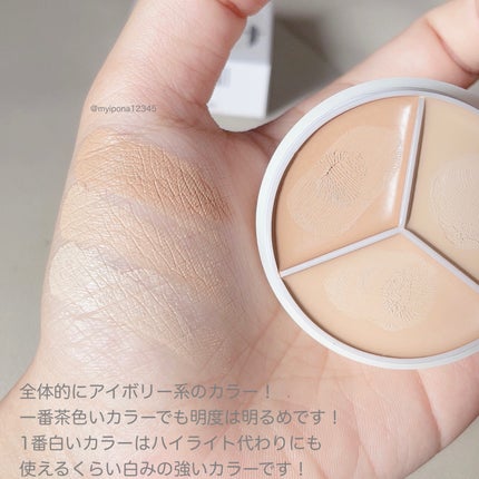 カバーアッププロコンシーラー/TFIT/パレットコンシーラーを使ったクチコミ(3枚目)