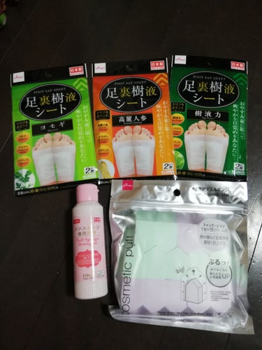 パフ・スポンジ専用洗剤/DAISO/その他化粧小物を使ったクチコミ（1枚目）