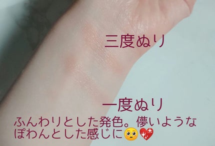 ナチュラル チークN/CEZANNE/パウダーチークを使ったクチコミ(2枚目)