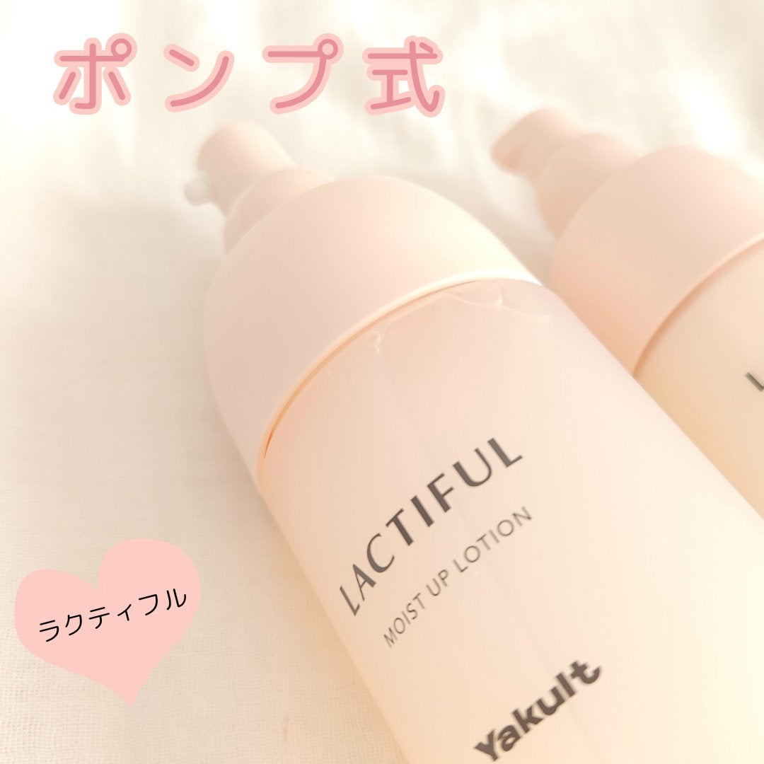 モイストアップ ローション/ラクティフル/化粧水を使ったクチコミ(3枚目)