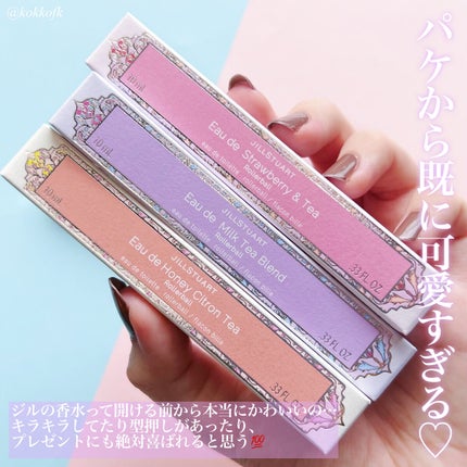 オード ハニーシトロンティー ローラーボール/JILL STUART/香水(レディース)を使ったクチコミ(3枚目)