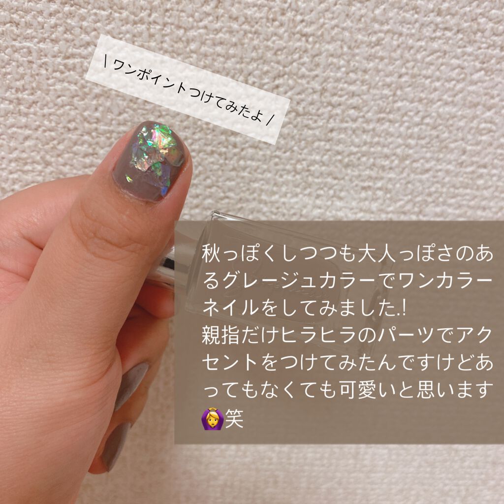 Somptueux(ソンプチュー) ネイルポリッシュ/DAISO/マニキュアを使ったクチコミ（2枚目）