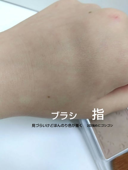シェーディングパウダー/キャンメイク/シェーディングを使ったクチコミ(2枚目)