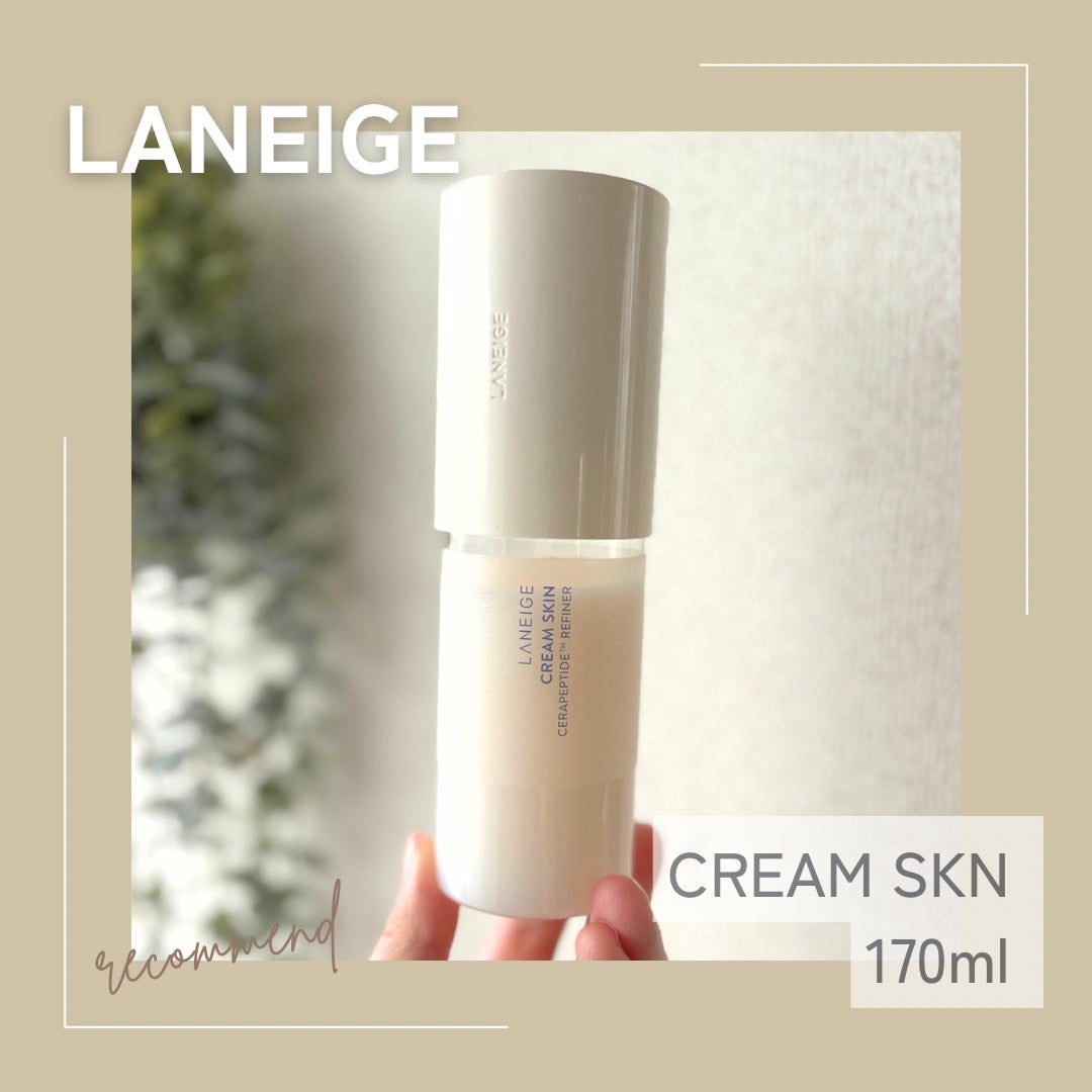 クリームスキン ローション/LANEIGE/化粧水を使ったクチコミ(2枚目)