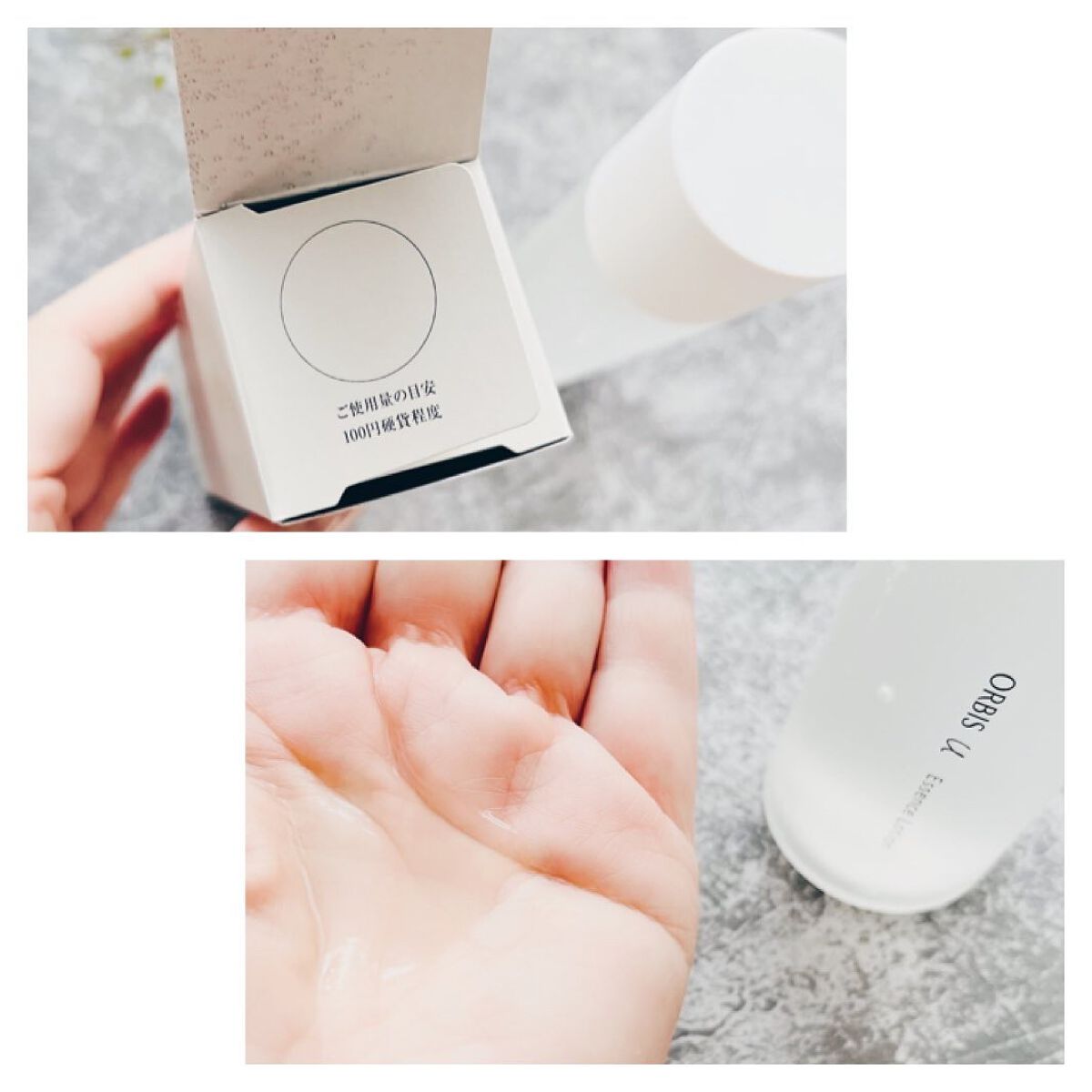 オルビスユー エッセンスローション /オルビス/化粧水を使ったクチコミ（3枚目）