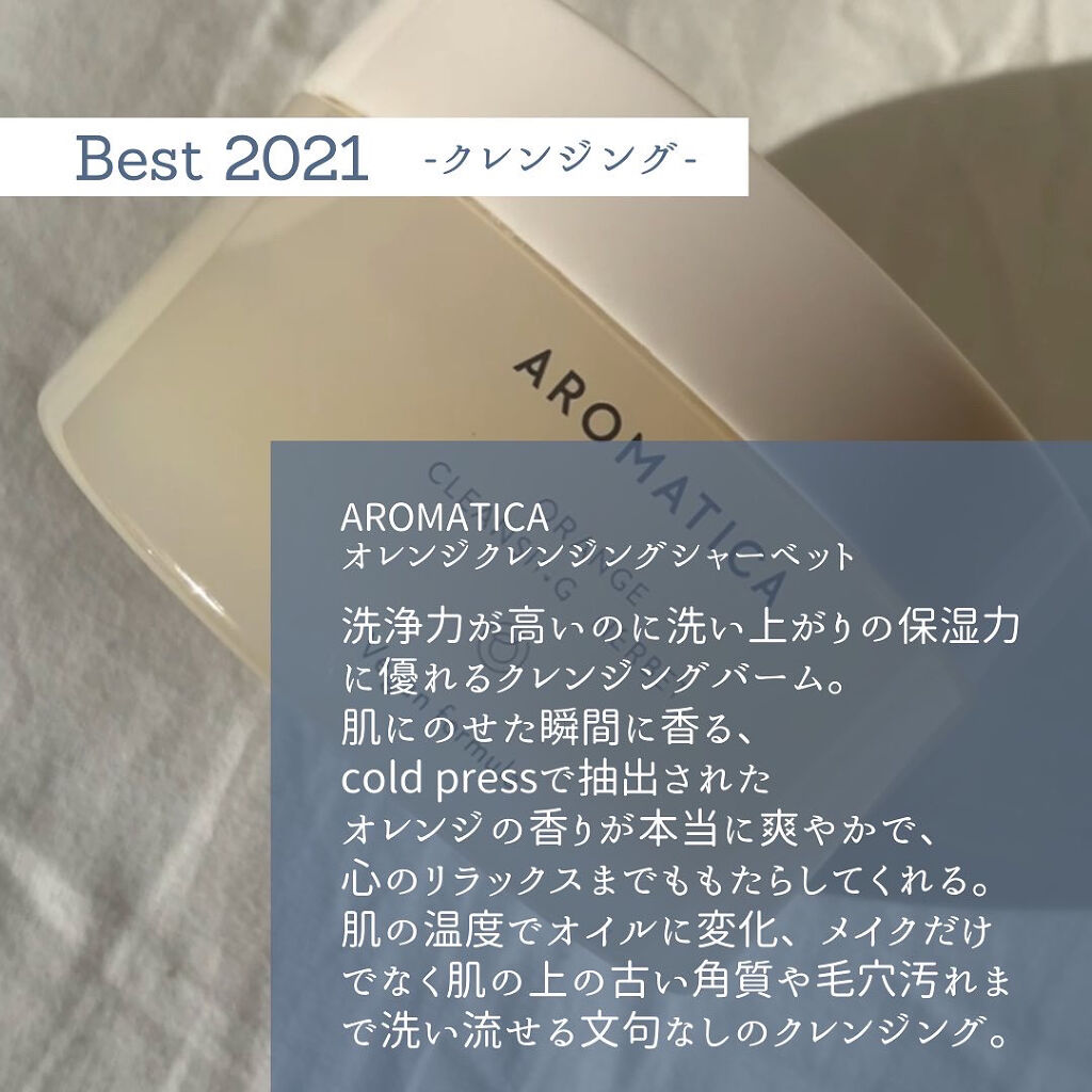 リトルワンダー リップアンドスキンバーム/DAMDAM/リップバームを使ったクチコミ（2枚目）