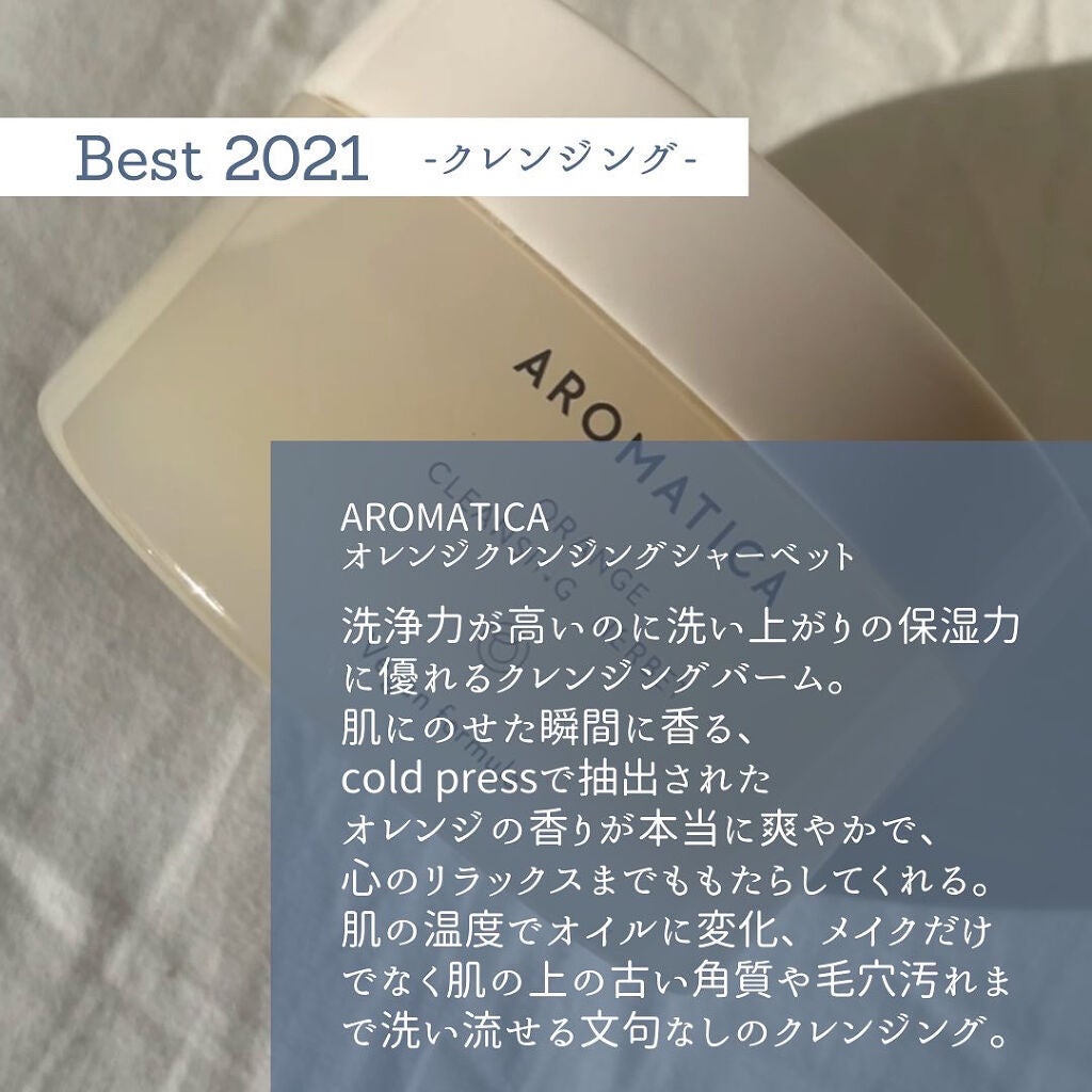 リトルワンダー リップアンドスキンバーム/DAMDAM/リップバームを使ったクチコミ(2枚目)