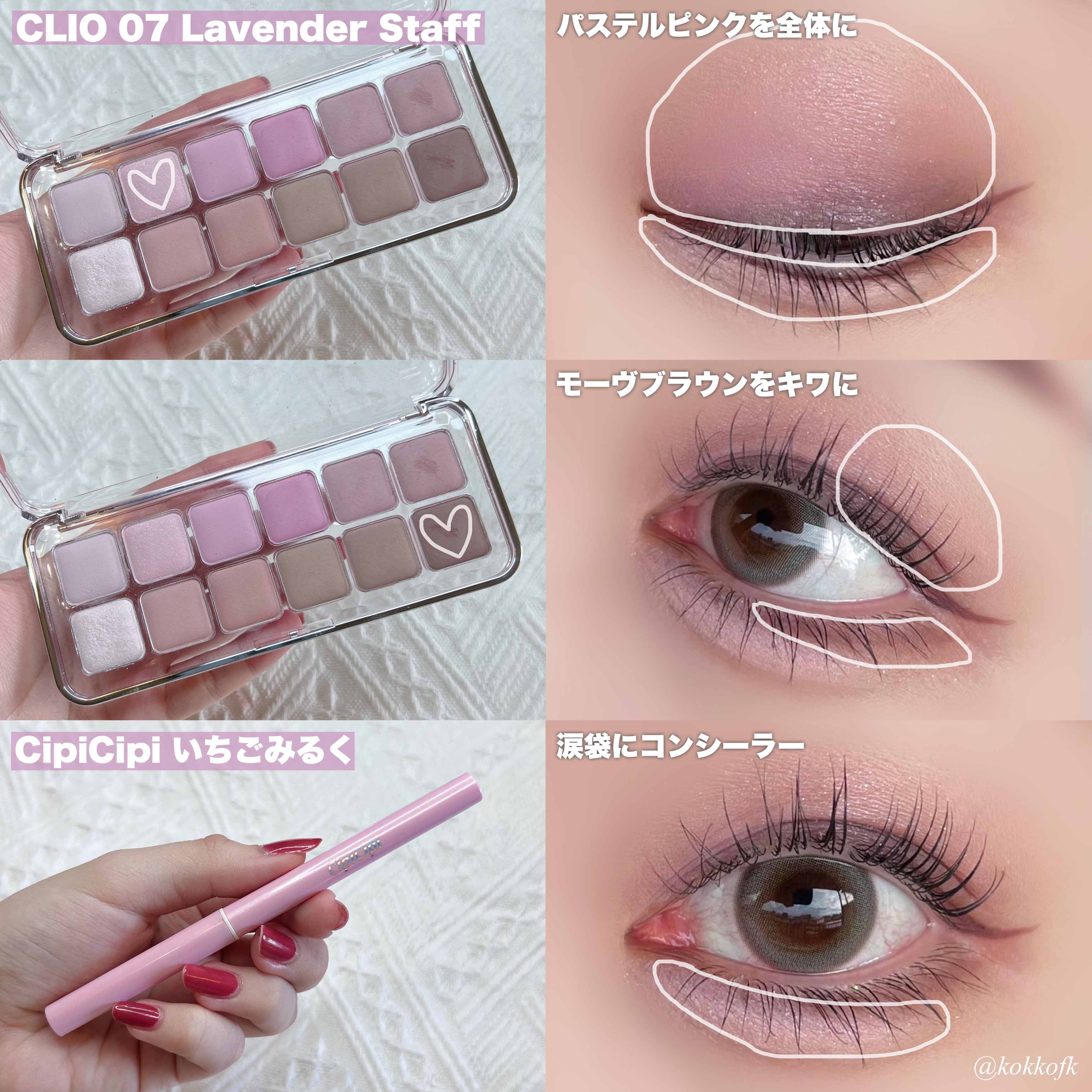 シルキーリキッドアイライナーWP/D-UP/リキッドアイライナーを使ったクチコミ（3枚目）