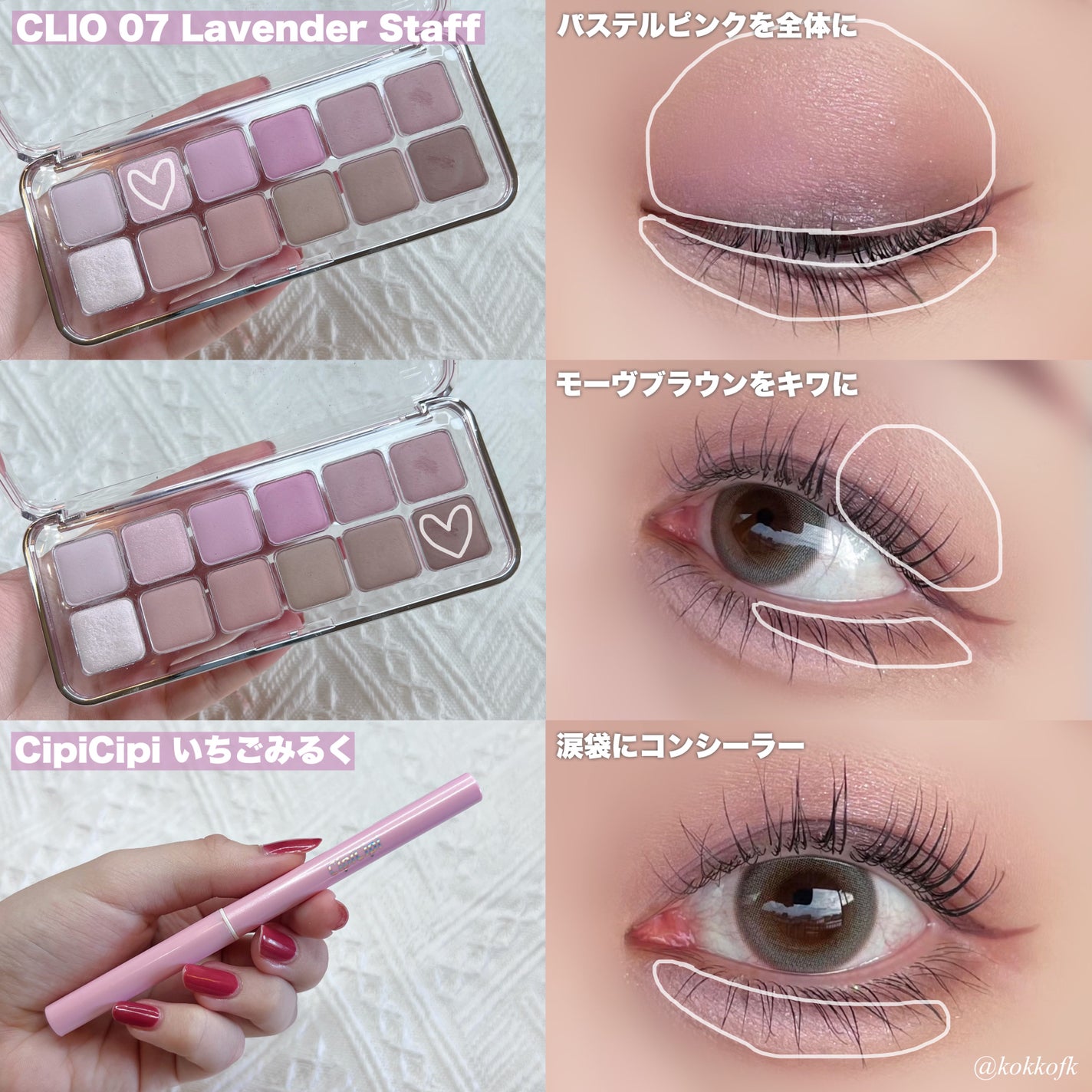 シルキーリキッドアイライナーWP/D-UP/リキッドアイライナーを使ったクチコミ(3枚目)