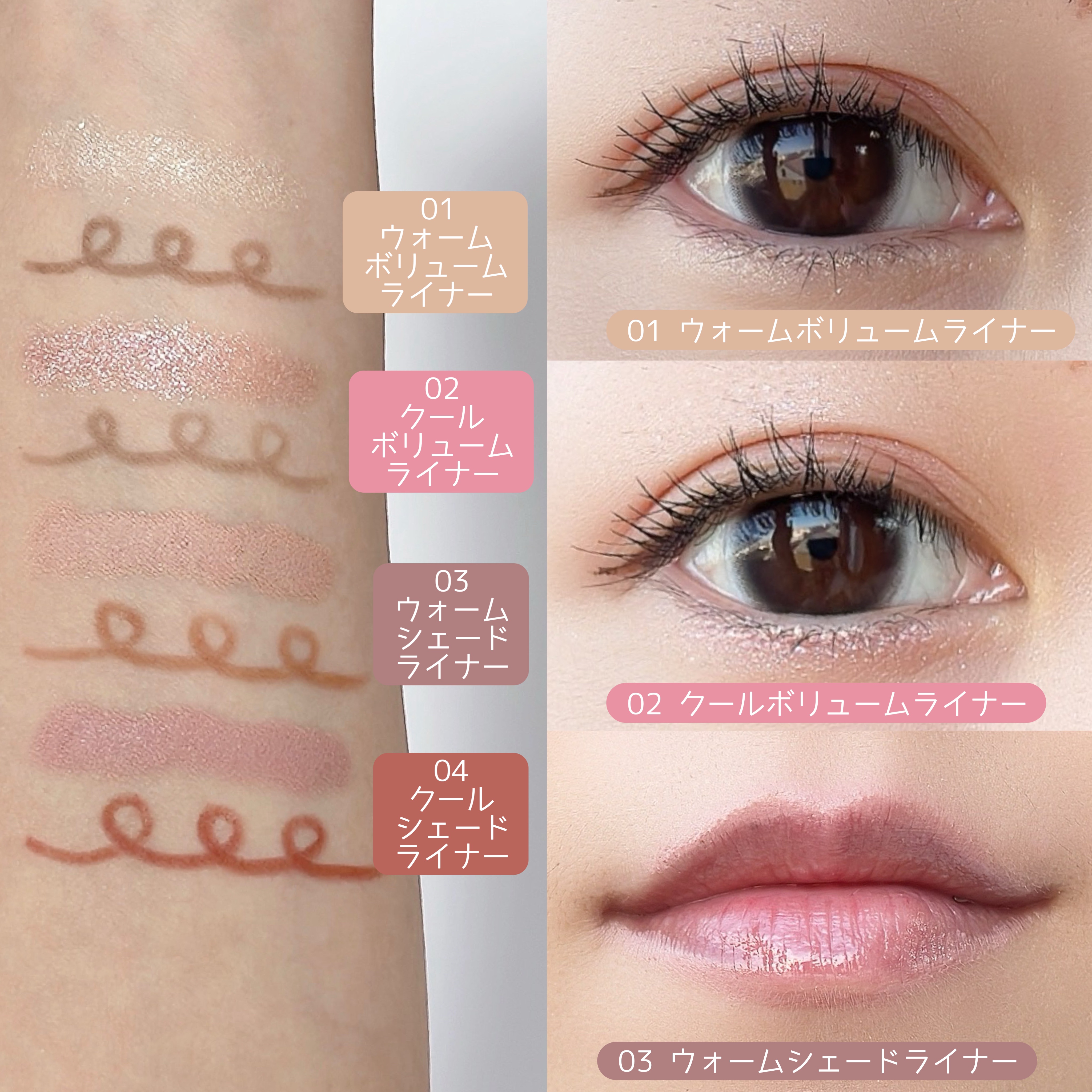 ニューデップスデュアルカラースティック/hince/スティックアイシャドウを使ったクチコミ（3枚目）