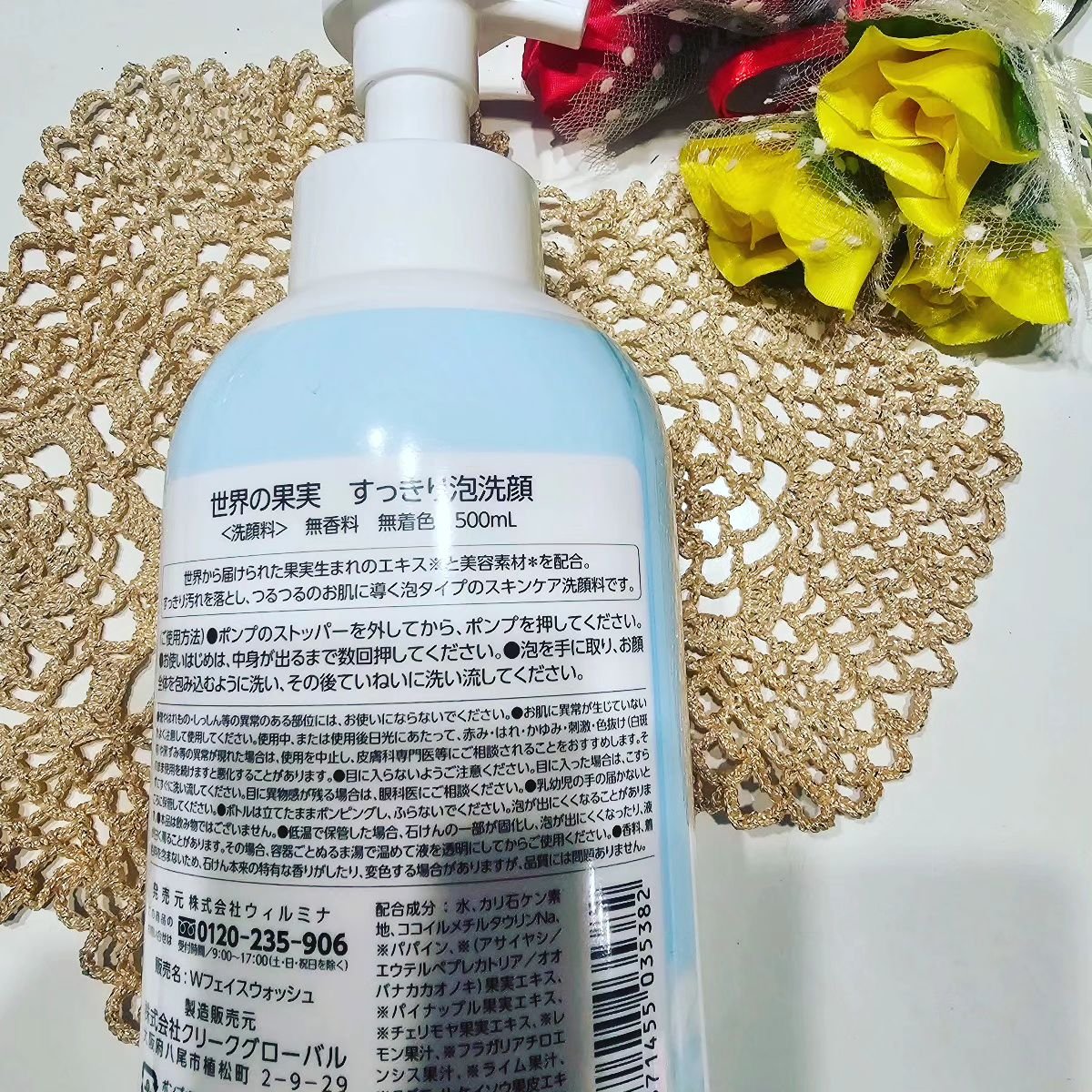 を使ったクチコミ（2枚目）