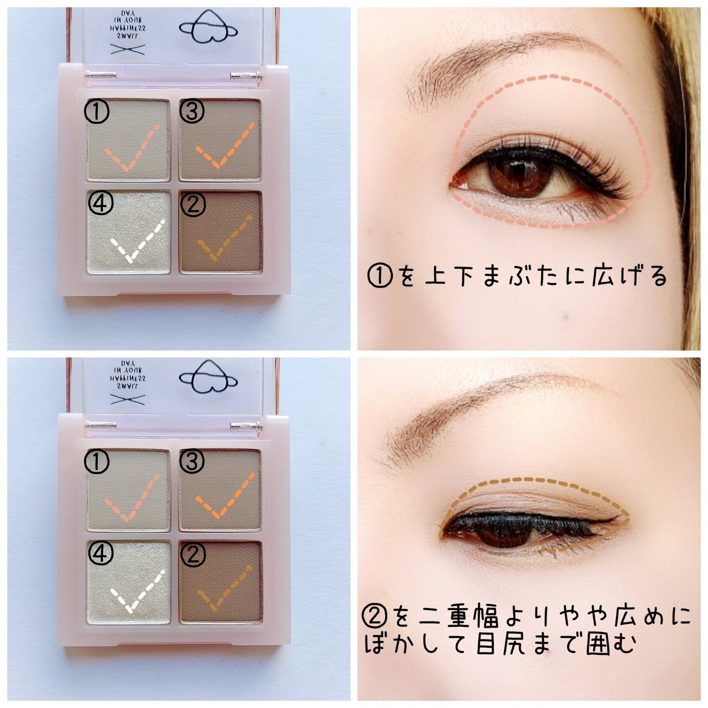 アンドバイロムアンド メロウアイパレット/&nd by rom&nd/アイシャドウパレットを使ったクチコミ(2枚目)