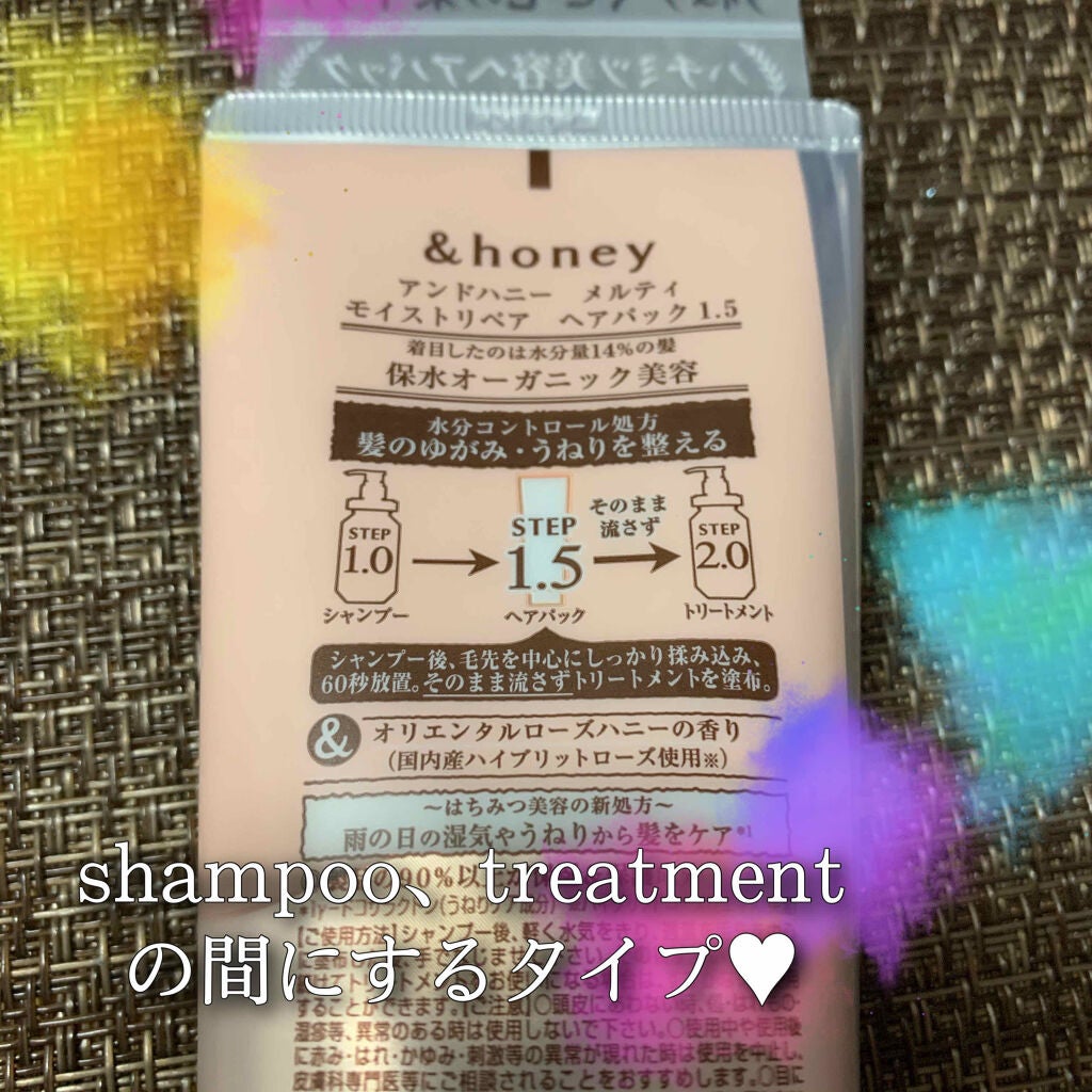 &honey メルティ モイストリペア ヘアオイル 3.0/&honey/ヘアオイルを使ったクチコミ(2枚目)