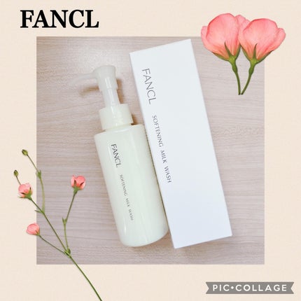 やわ肌ミルク洗顔/ファンケル/その他洗顔料を使ったクチコミ(1枚目)