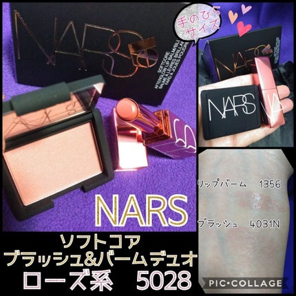 ブラッシュ/NARS/パウダーチークを使ったクチコミ(2枚目)