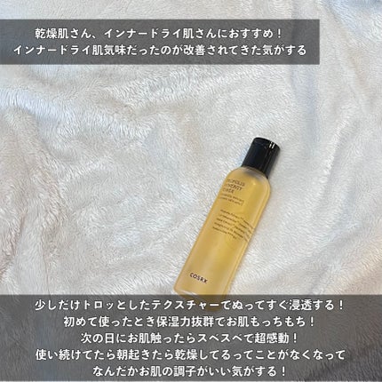 フルフィットプロポリスシナジートナー/COSRX/化粧水を使ったクチコミ(3枚目)