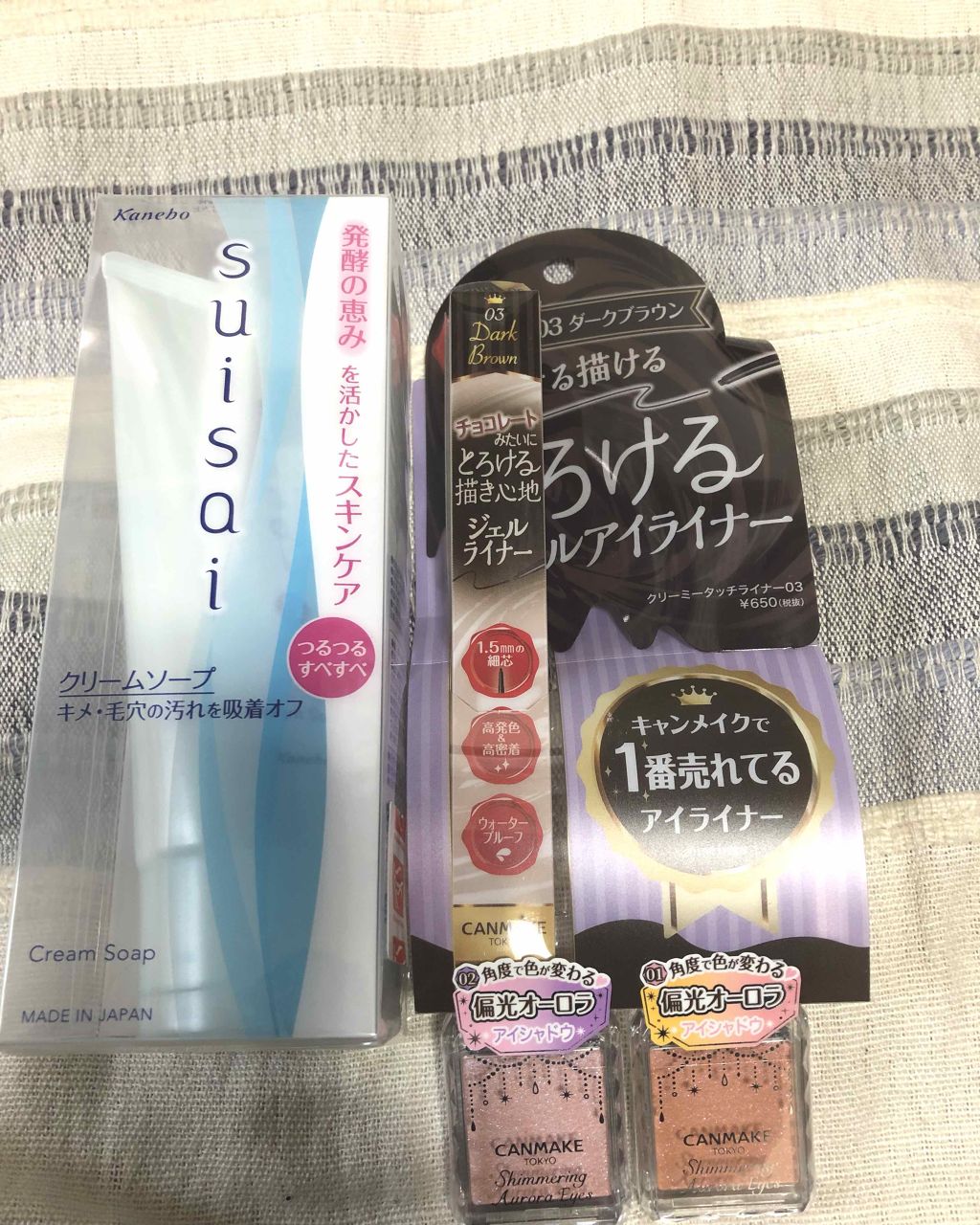 クリーミータッチライナー/キャンメイク/ジェルアイライナーを使ったクチコミ（1枚目）