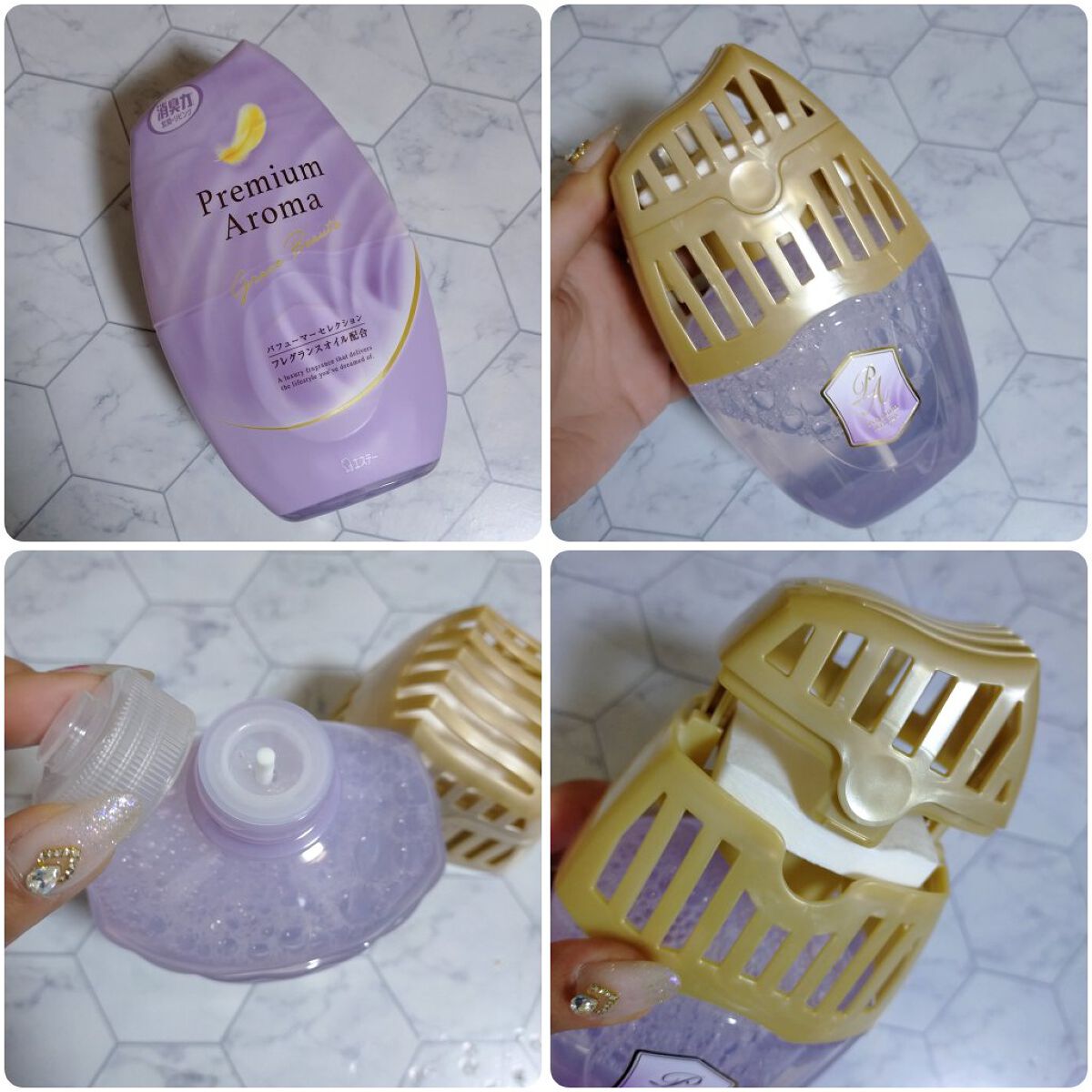 玄関・リビング用 消臭力 Premium Aroma/消臭力/その他を使ったクチコミ（2枚目）