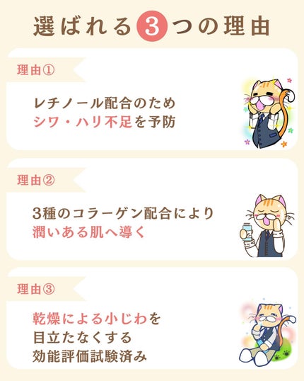 を使ったクチコミ(3枚目)