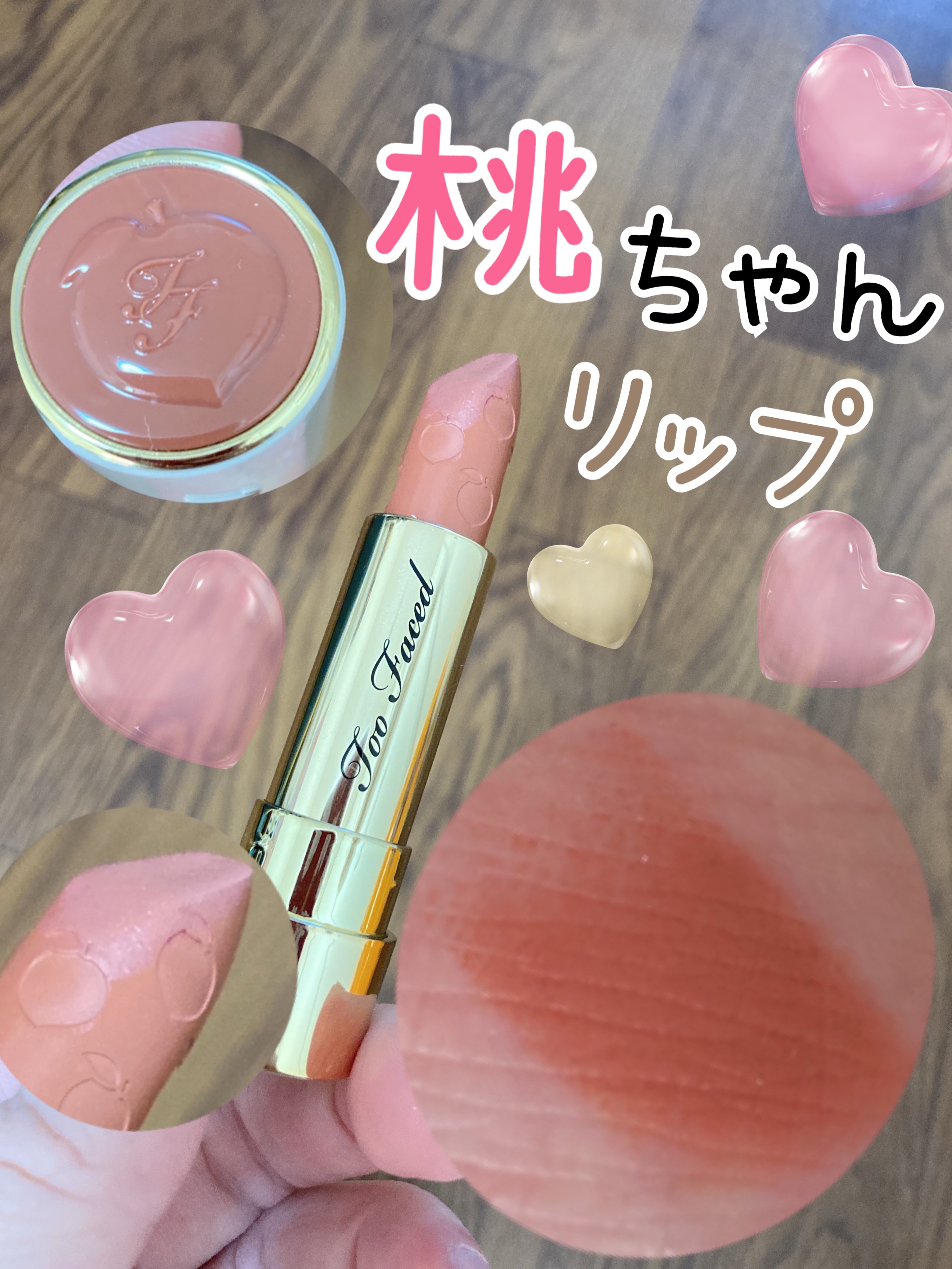 ジューシー マット ロングウェア リップスティック/Too Faced/口紅を使ったクチコミ（1枚目）