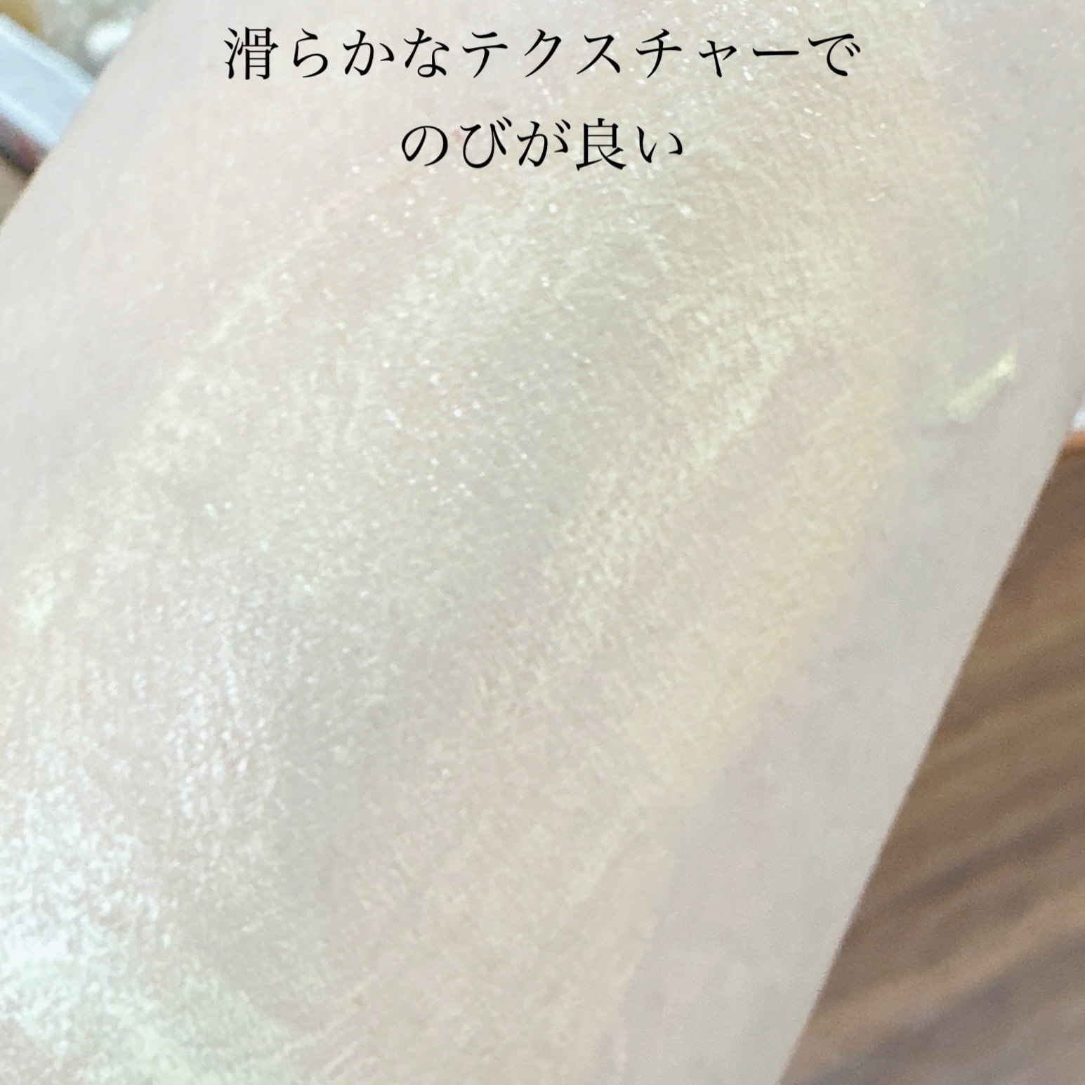 トーンアップカラープライマー /Ririmew/化粧下地を使ったクチコミ（3枚目）