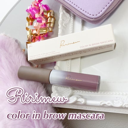カラーインブロウマスカラ/Ririmew/眉マスカラを使ったクチコミ(1枚目)