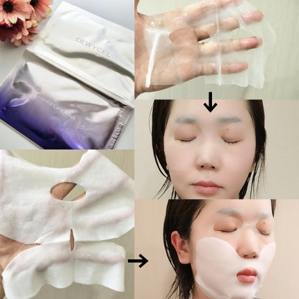 デュイセル プライベートケアマスク/DEWYCEL/シートマスク・パックを使ったクチコミ(3枚目)