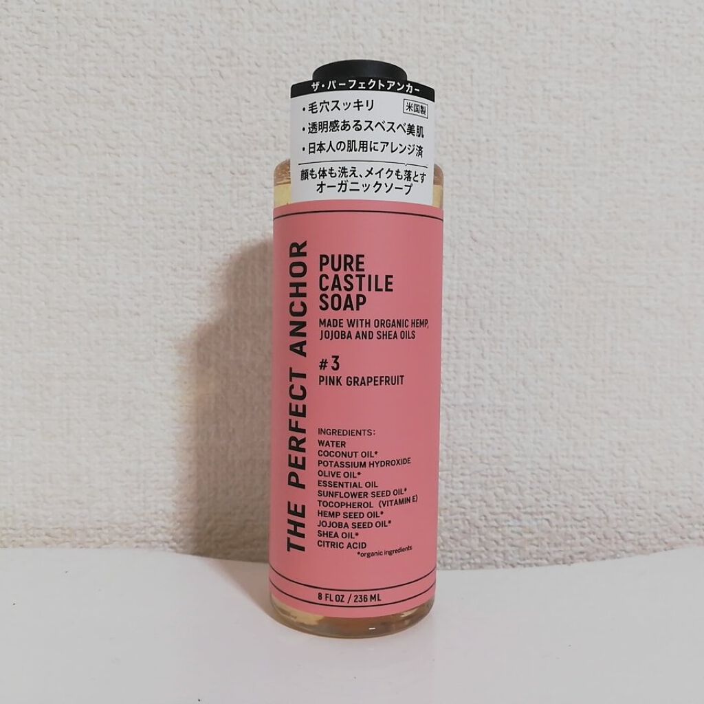 ザ・パーフェクトアンカー ピンクグレープフルーツ #3/THE PERFECT ANCHOR/ボディソープを使ったクチコミ(2枚目)