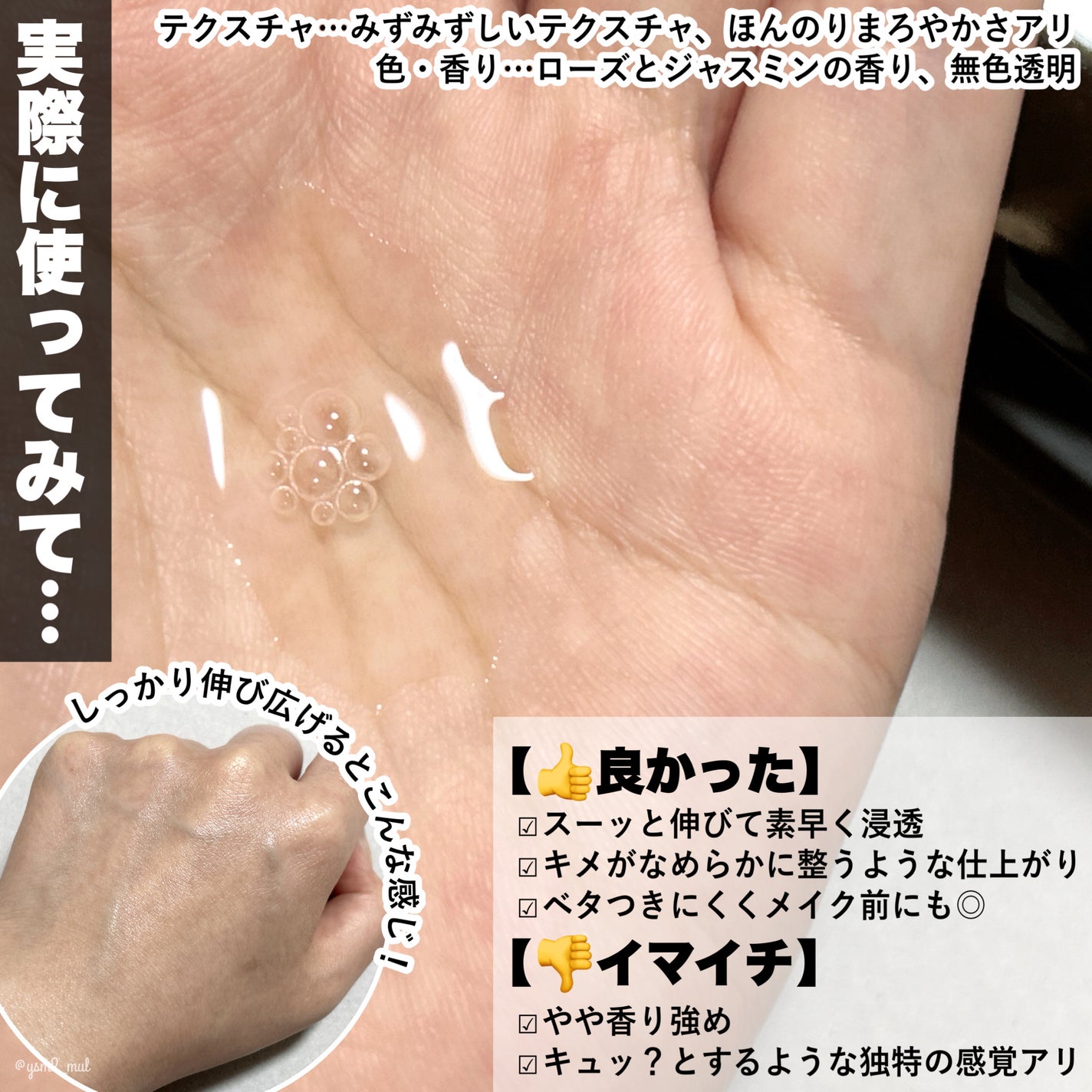 ルミエール ヴァイタルC/FEMMUE/ブースター・導入液を使ったクチコミ(4枚目)