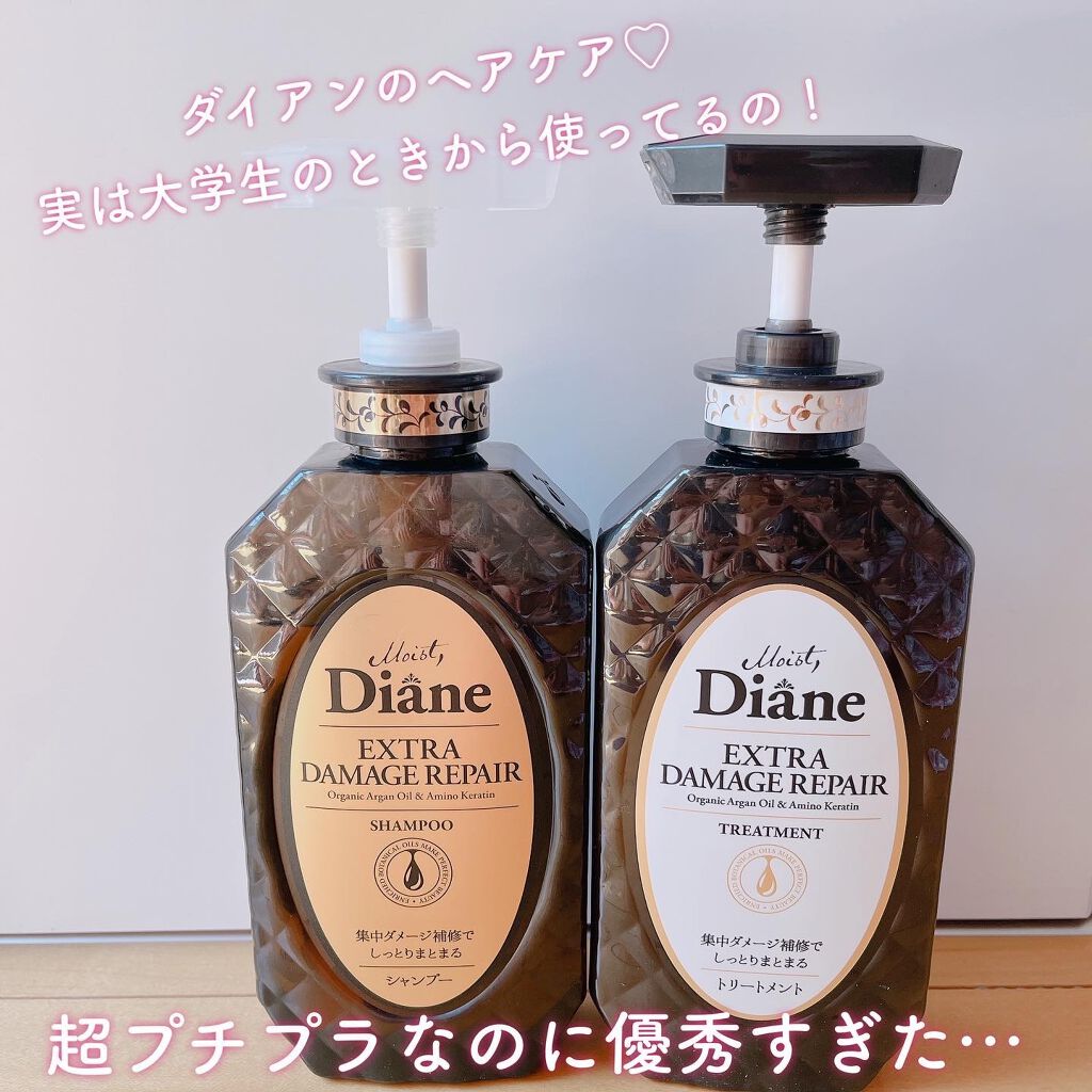 パーフェクトビューティ モイストダイアン エクストラダメージリペア シャンプー/トリートメント/ダイアン/市販シャンプーを使ったクチコミ(2枚目)