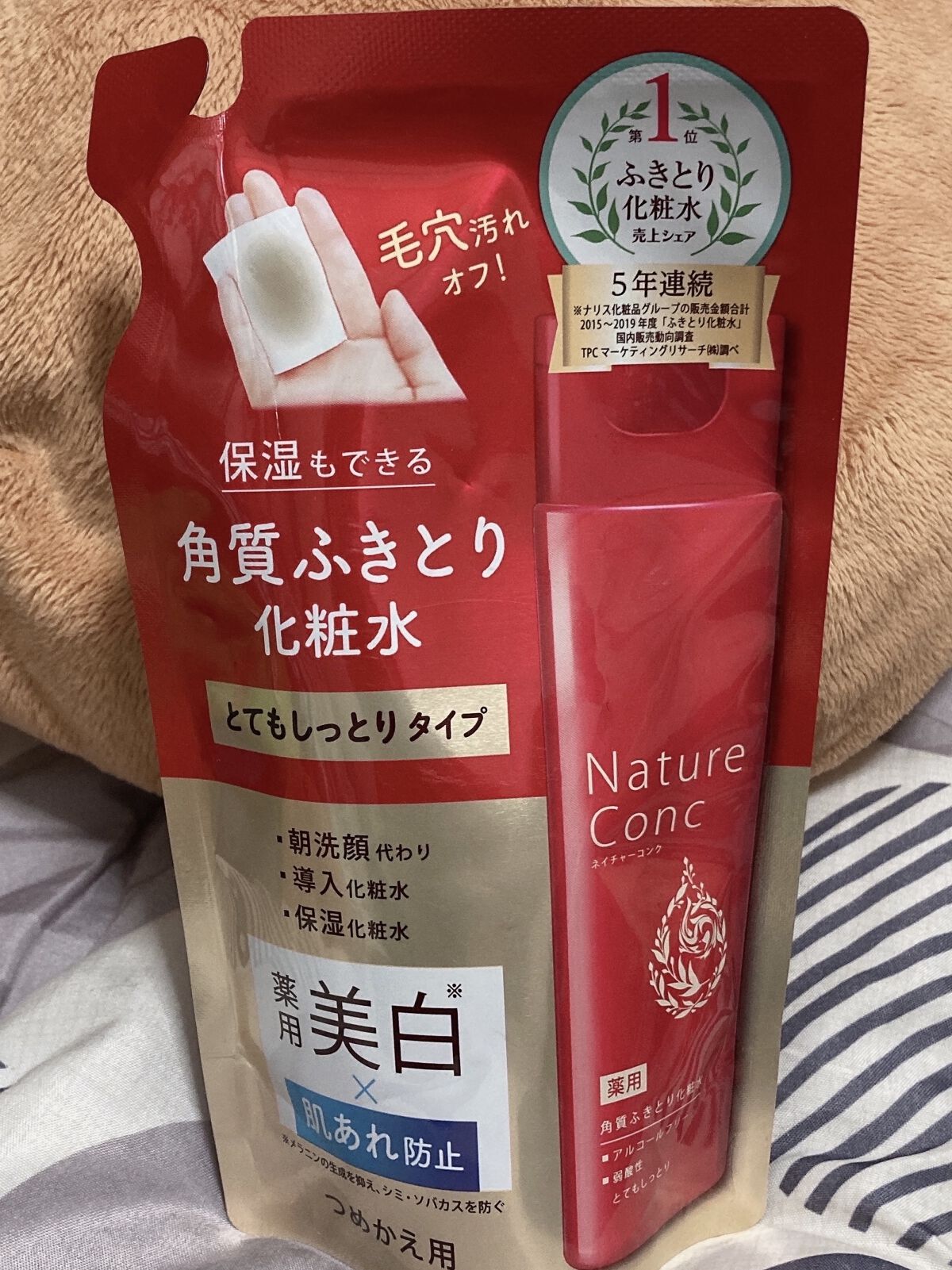 ネイチャーコンク 薬用 クリアローションとてもしっとり つめかえ用/ネイチャーコンク/拭き取り化粧水を使ったクチコミ（1枚目）