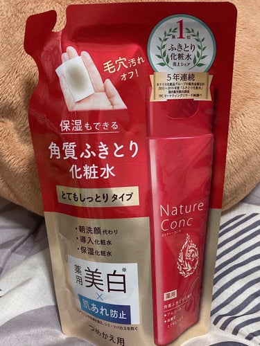 薬用クリアローション とてもしっとり つめかえ用/ネイチャーコンク/化粧水を使ったクチコミ（1枚目）